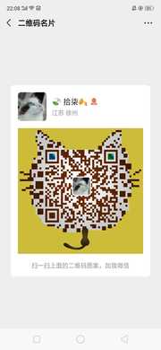 :leaves:拾柒:fallen_leaf:头像,二维码