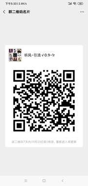 晚街听风头像,二维码