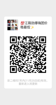戏子头像,二维码