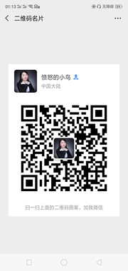愤怒的小鸟头像,二维码