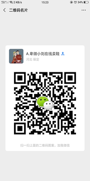 刘冲头像,二维码