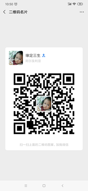 电动车厂家批发头像,二维码