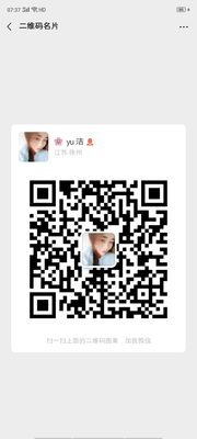 :cherry_blossom:yu-洁头像,二维码