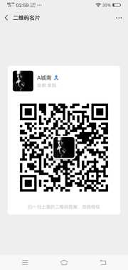 A城南头像,二维码