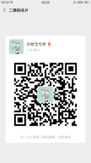 汐颜:leaves:兮梦头像,二维码