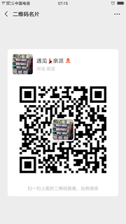遇见:dancer:亲派头像,二维码