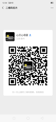 心贝心母婴用品头像,二维码