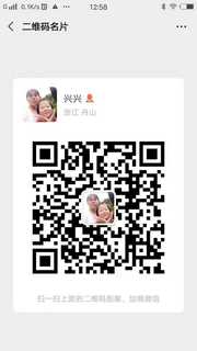 兴兴头像,二维码