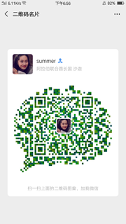 summer头像,二维码