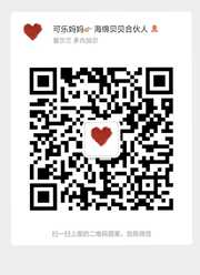 可乐妈妈海绵贝贝合伙人头像,二维码