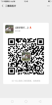原来是你吖头像,二维码