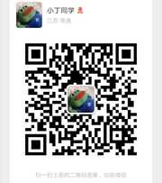 小丁同学头像,二维码