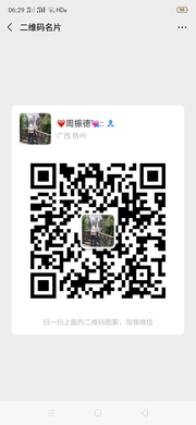 爱你心不变头像,二维码