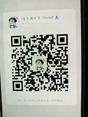 A房产销售 李头像,二维码