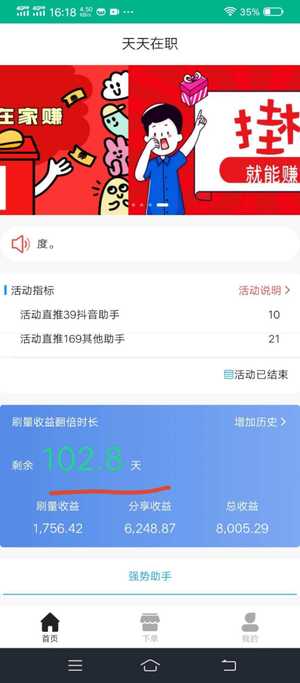 赚钱联系我，-货源图