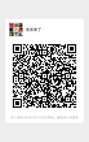 15712827821，扫一扫微信二维码加我