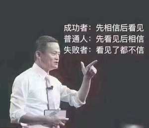 成功的首要条件就是学习微信头像