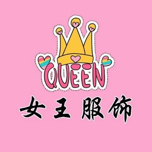 凌轩衣阁服装店微信头像