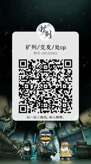 互赞/扩列/交友/处cp