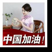 【竹缘】知己【福建】头像，二维码