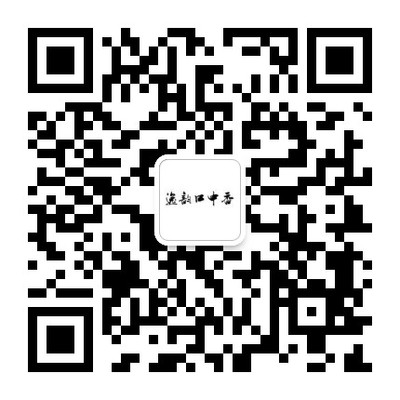 白毫银针 白牡丹 贡眉 寿眉批发源头商家二维码