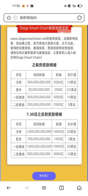 DSC空投，注册就送100元，真香-货源图