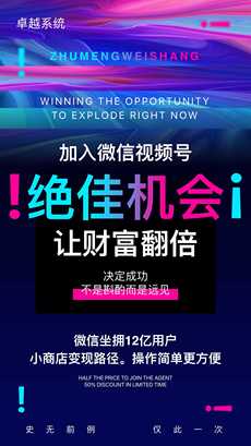 短视频变现，轻松******+月入10万产品图片