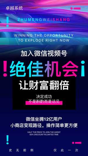 短视频变现，轻松******+月入10万-货源图