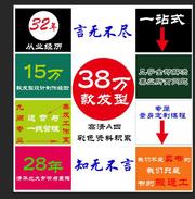 '纯手工'精剪32年的发上飞头像，二维码