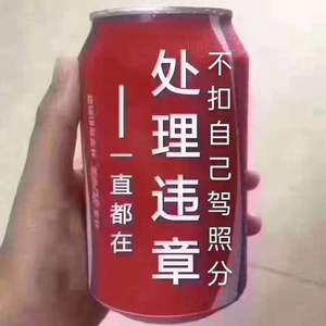 专业违章处理微信头像