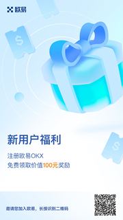 注册即赠送100元奖励！第二天登录再次产品图