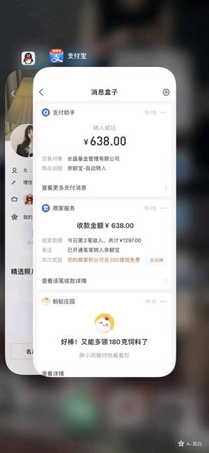 一部📱就可以做，一天100-500不等-货源图