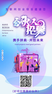 创业项目～斌哥头像，二维码