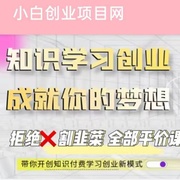 赚大钱网络科技头像，二维码