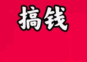 电影年会员19块9【88招收合伙人】稳赚-货源图