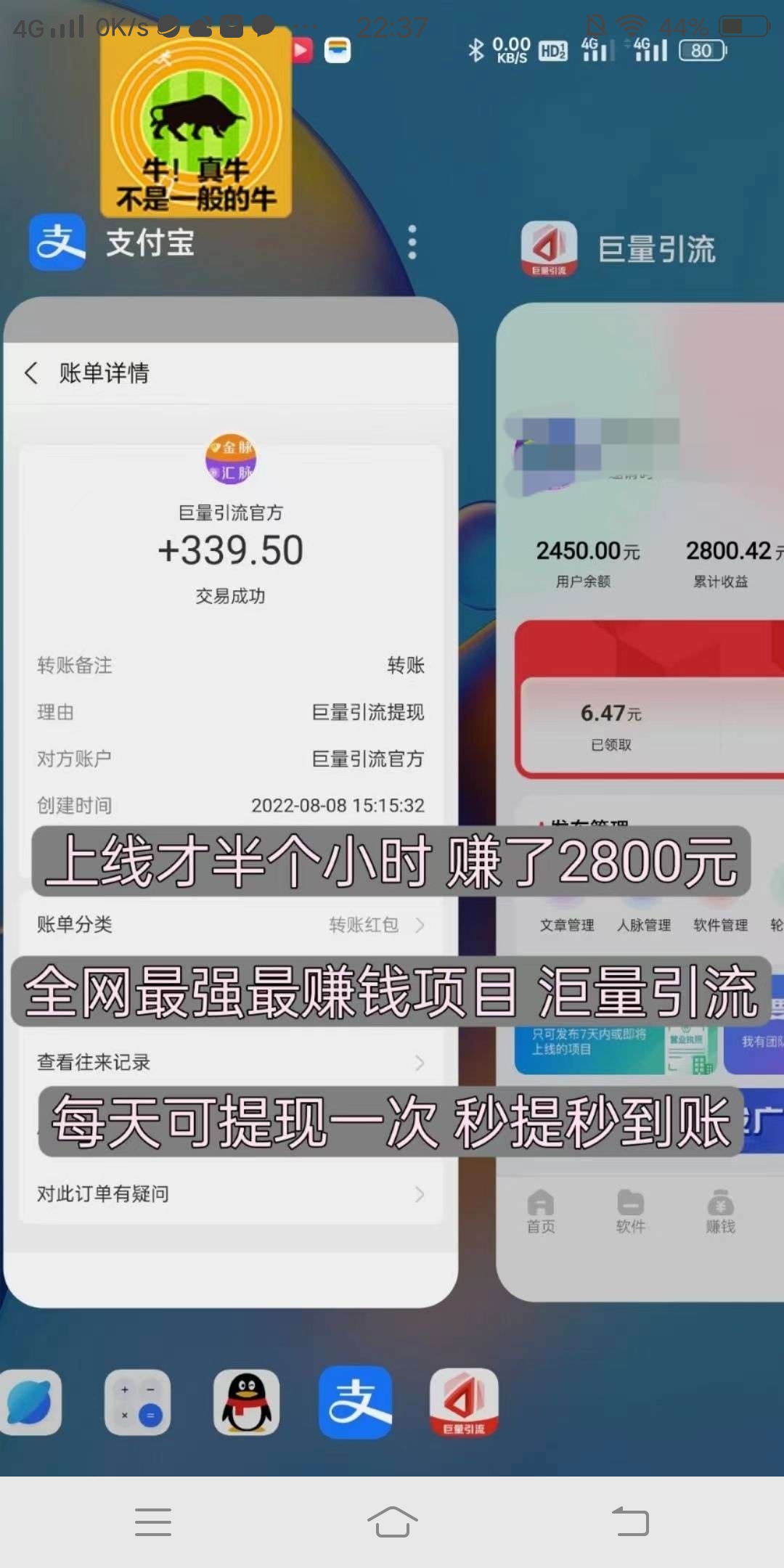 巨量首码走丽姐码置顶待遇-兼职兔