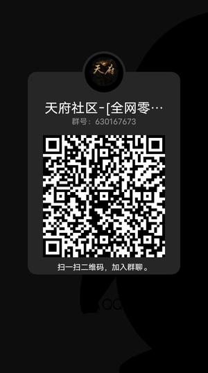 零撸项目，网络收费项目免费分享，日入破百，扫一扫加我的二维码