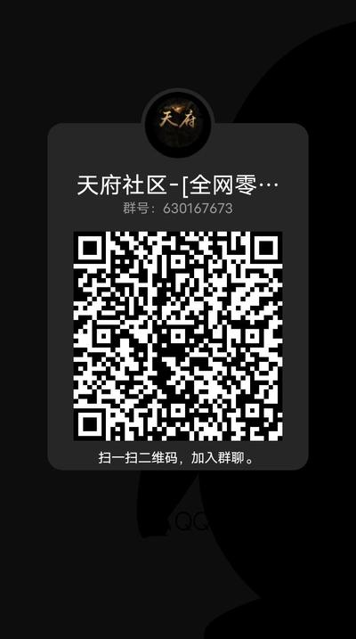 零撸项目，网络收费项目免费分享，日入破百，扫一扫加我的QQ二维码