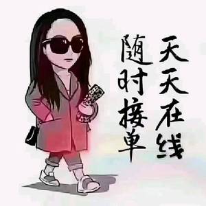 《晓英》私书人订制照片微信头像