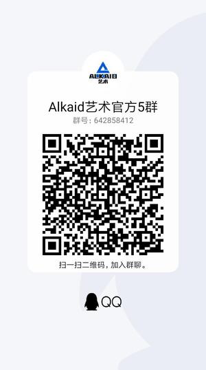 Alkaid艺术官方5群，扫一扫加我的二维码