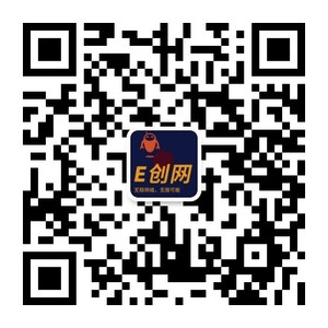 软件开发【E创网工作室】，扫一扫微信二维码加我