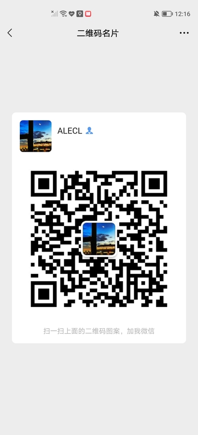 AlecL，扫一扫微信二维码加我