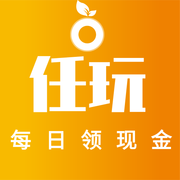 任玩app通知群