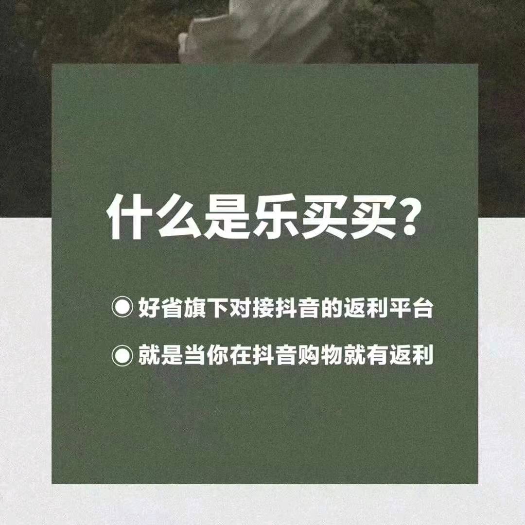 图片[6]-抖音优惠券平台来袭 做第一批吃螃蟹的人-兼职兔