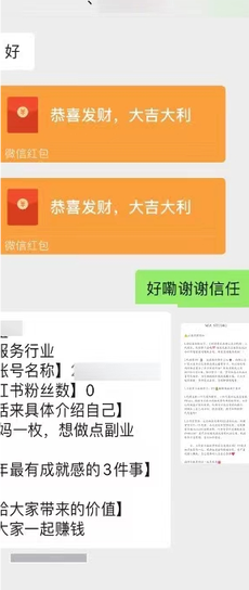 一件代发，适合宝妈，学生党产品图片