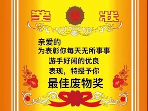 将军微信头像