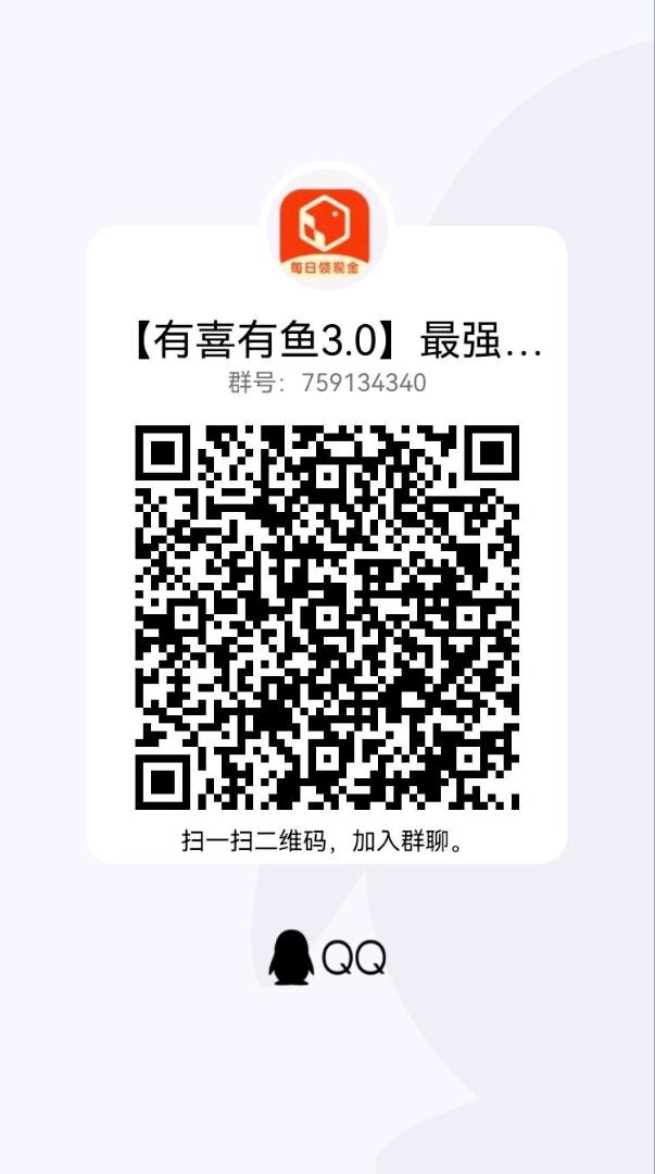 微信群二维码