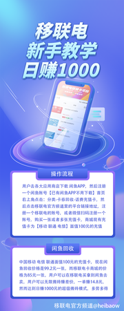 稳定网赚头像，二维码