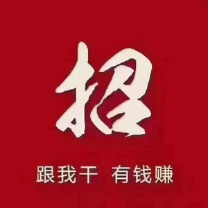 华子哥微信头像