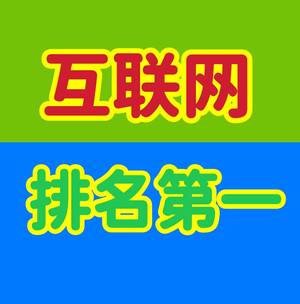 联盟战队微信头像